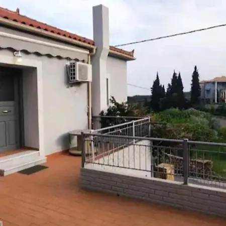 Artemis House Apartment